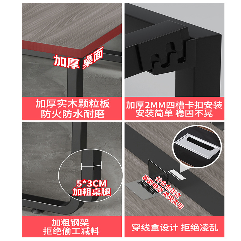 Mesa de conferencias Mesa larga simple Mesa de oficina moderna Mesa de sala de conferencias Mesa y silla combinada Mesa de negociación Mesa larga simple Mesa de trabajo