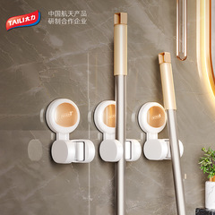 太力輕奢吸盤拖把架衛生間拖把掛架壁掛式拖把夾掛鈎拖布架掛掃把