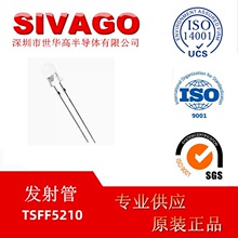 ̨��TSFF5210 �����߷���� ���ڹ�ҵ���Ӳ�Ʒ Ϊ���ƺ�������·