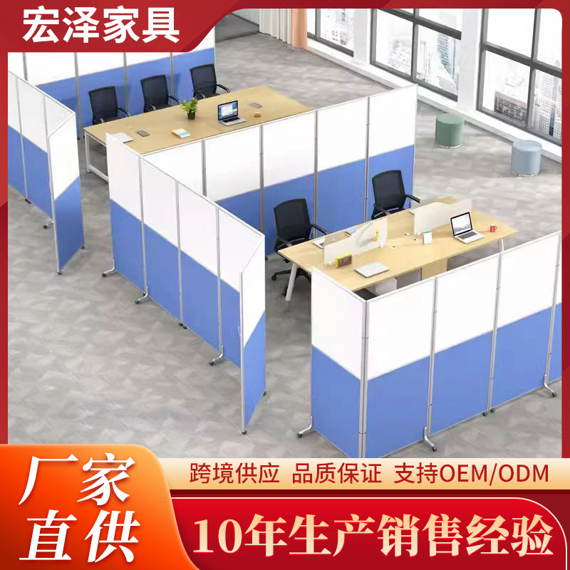 Office Mobile Screen Partitions, Freely Combinable, Workshop Partition Walls, Sliding Partitions with Wheels, Modern and Simple Office Mobile Screen Partitions, Freely Combinable, Workshop Partition Walls, Sliding Partitions with Wheels, Modern and Simple
