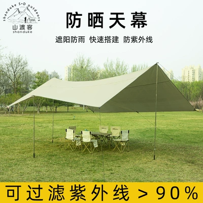 Large Windproof Ultra Light — Avtomobil yan çətirləri