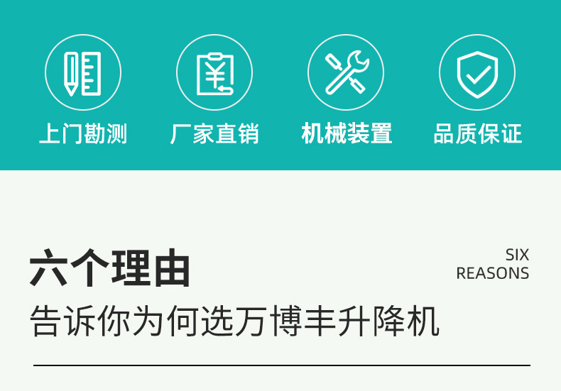 自行走升降机_02