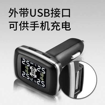 Tire pressure monitoring system Wireless Tire Pressure Monitoring System
