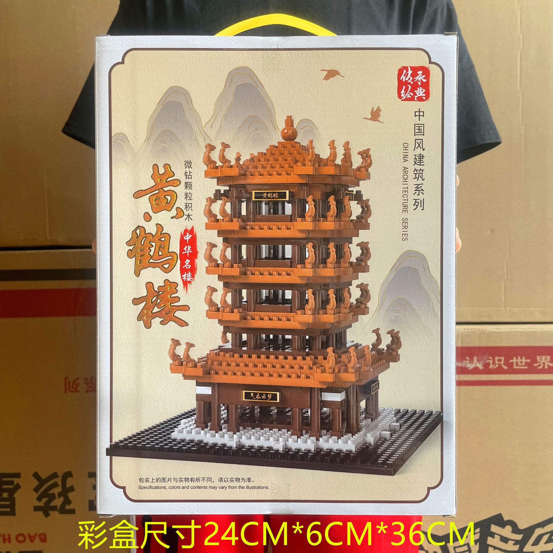 6111_副本
