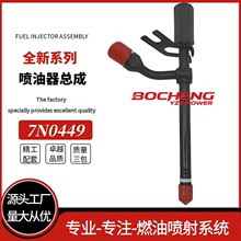 ���ͻ������� Ǧ������ 7N0449  38515 RE36935 RE36936