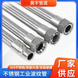 管道及配件;接头