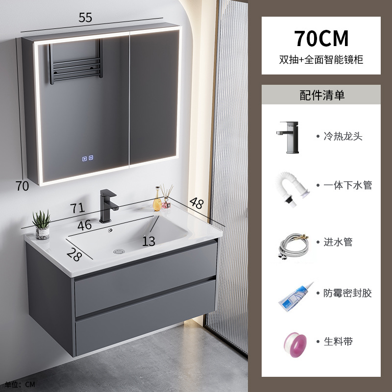 70 doble cabecera + gabinete de espejo inteligente integral