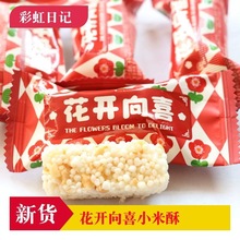 500g���b��cϲ�ǹ��ʺ���ӛ���_��ϲ�Թ�С����
