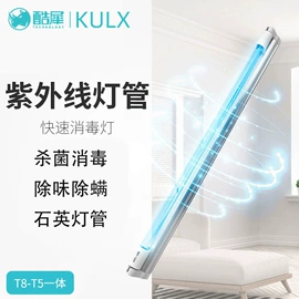 杀菌灯管;水族照明设备;卤钨灯泡