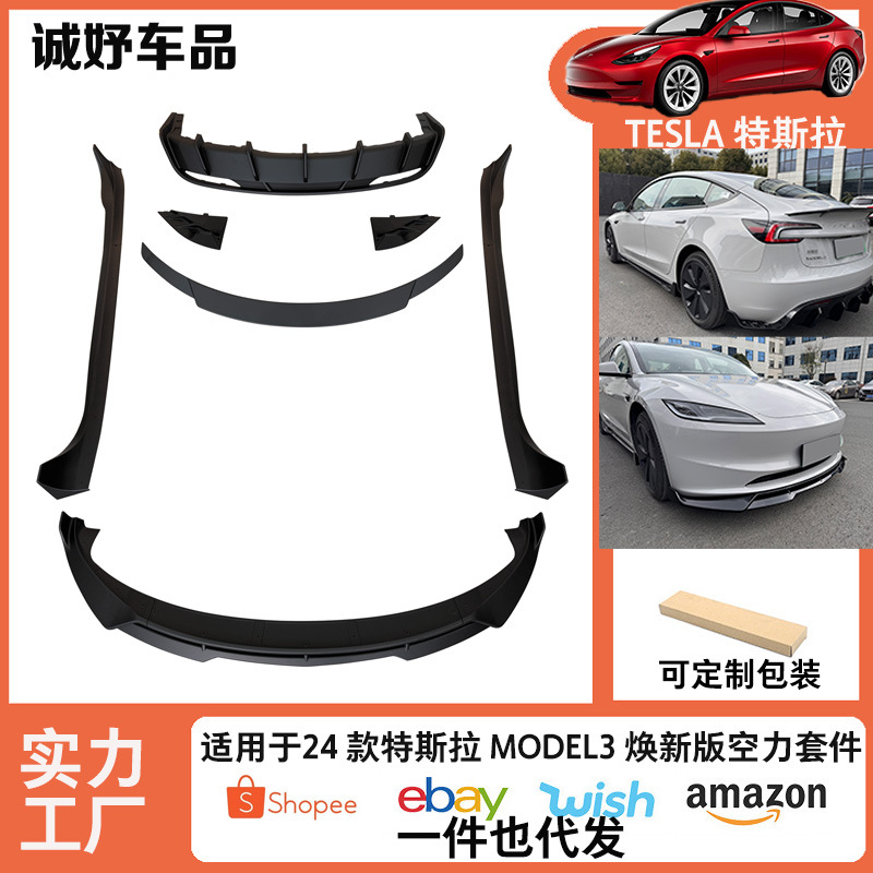 Suitable for rejuvenating the new version of Tesla model3 front lip front bumper protection front shovel rear lip side skirt air force kit