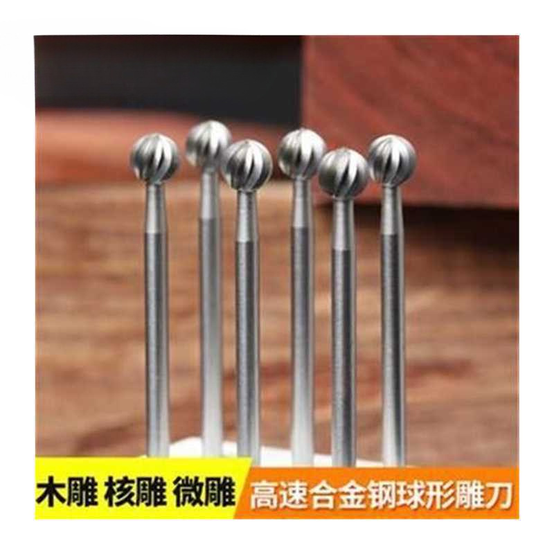 直销电动丸球刀铣刀钨钢雕刻核雕刀木工具牙机微雕打磨开槽精