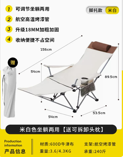 오프화이트+발판