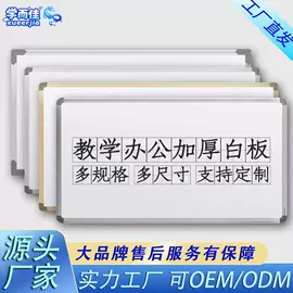 黑板;儿童学习桌椅;讲台