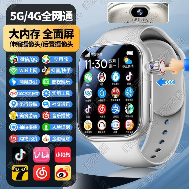 华强北S10Ultra智能手表插卡版电话手表多功能5G全网通任意下载|undefined