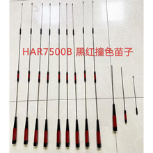 HAR7500B�쾀UV�p��܇�d�̨����܇�d̨���������܇̨�쾀1.06cm