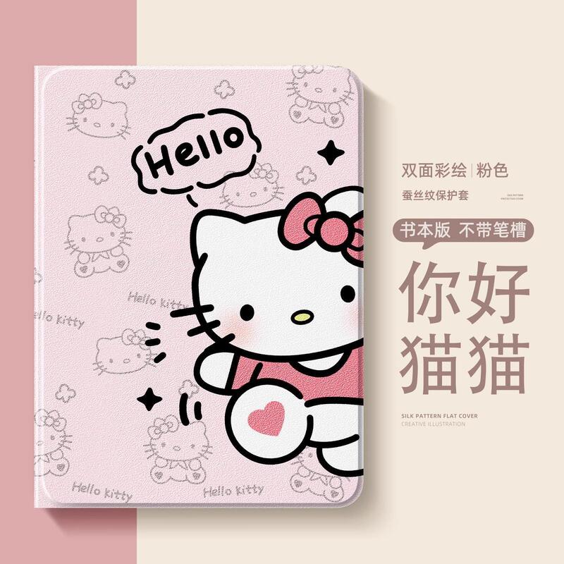 New Cute and Simple iPad Pro Protective Case Ipad11 Protective Case iPad Air6 Apple Tablet 11inch