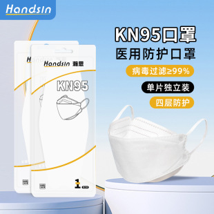 KN95 willow leaf-shaped single pack