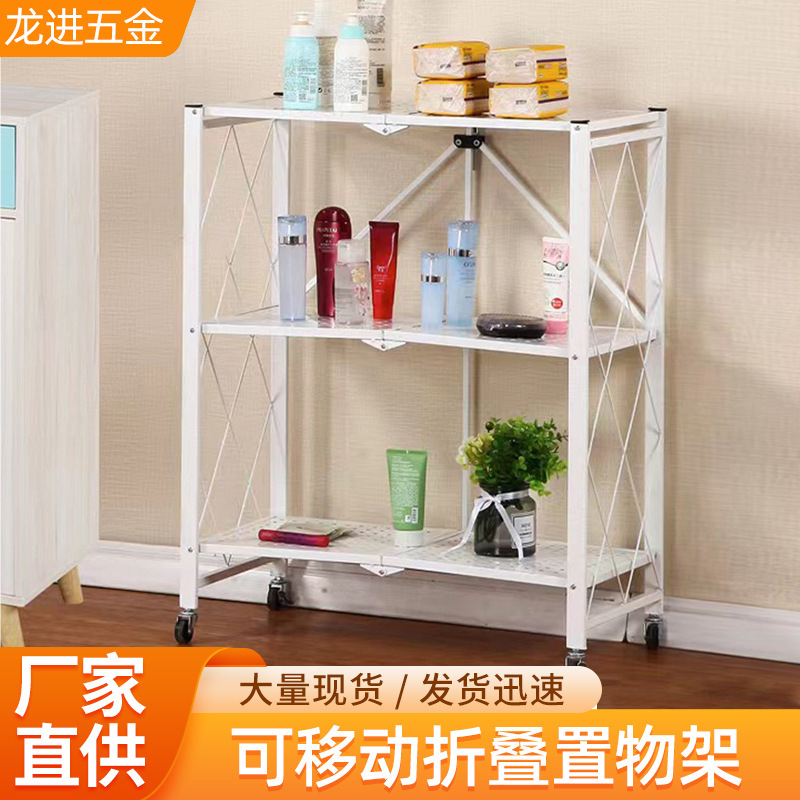 キッチンラック折りたたみ式床置き多層電子レンジ収納ラック家庭用多機能取付不要収納ラック|undefined