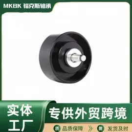 轴承;其他滚动轴承;涨紧轮