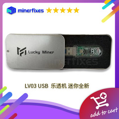Lucky miner LV03 USB btc楽透機Nerdminerソロminerチュートリアル付き