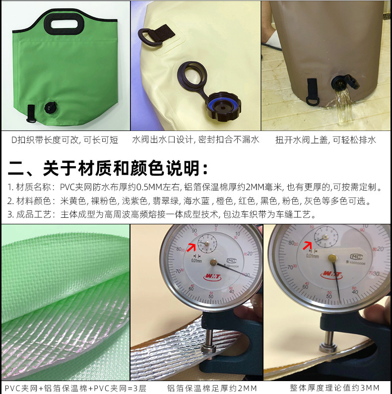 詳情頁69.jpg