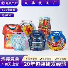 ��߰��b����ͨ���ʹ������ǹ�����ʳ�����X�������β�Ҏ�t���b��