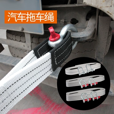 car pull rope, Trailer rope/net/strap