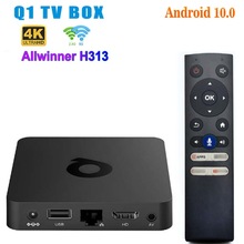 Q1 机顶盒 全志H313 安卓10系统 双WIFI蓝牙TVBOX 2GB/16G