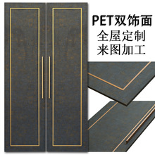 定做橱柜门 实木颗粒板橱柜门 鞋柜门 E0级双饰面PET门板加工柜体