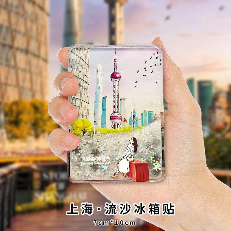 Acrílico arenas movedizas Imán para refrigerador Caja ciega Ciudad Prohibida Cultural y Creativo Beijing Panda Xi'an Suzhou Guofeng Imán para refrigerador