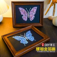 ��⚺���ؐ�����ֹ�DIYȫ�ײ��ϰ�����Y���ӈF���U�~Ƭ���