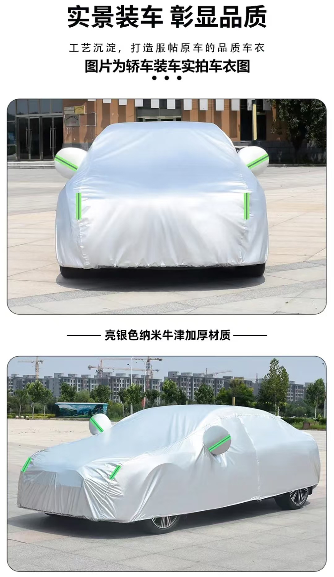 Oxford cloth car cover, sun-proof, rain-proof, heat-insulating, specially designed, thickened, suitable for all seasons, full-cover car cover