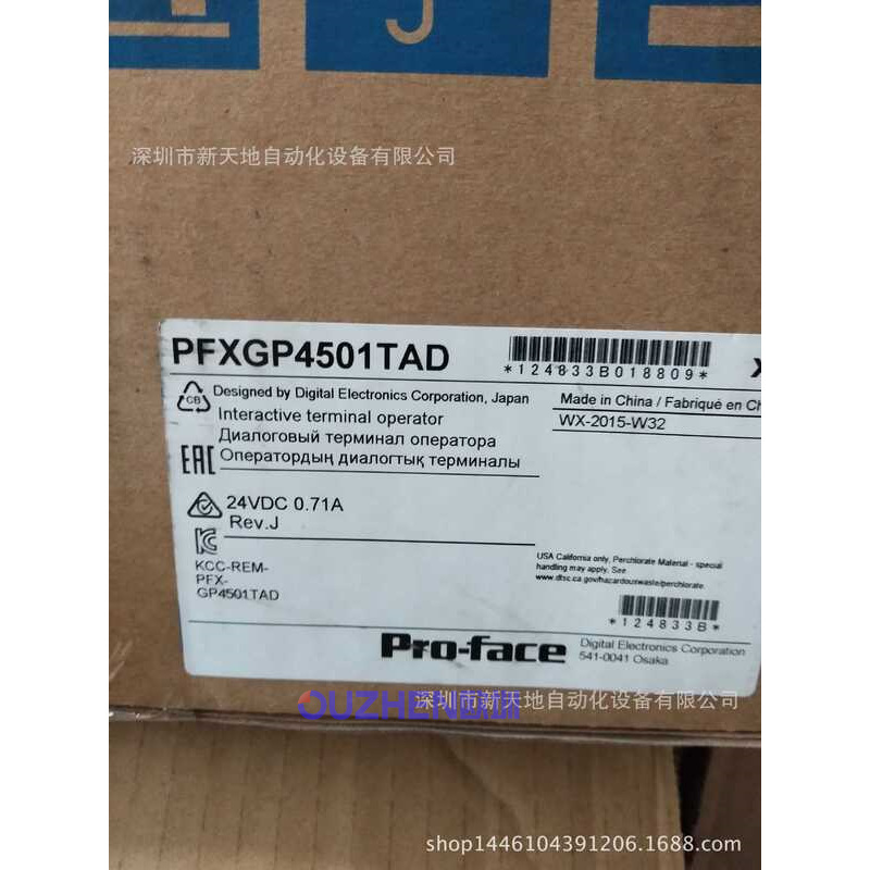 PFXGP4501TAD普洛菲斯触摸屏现货议价