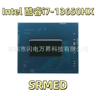 I7-13650Hx Processor Srmed High-Performance Gaming Notebook Laptop Cpu Core I7 13Th Generation