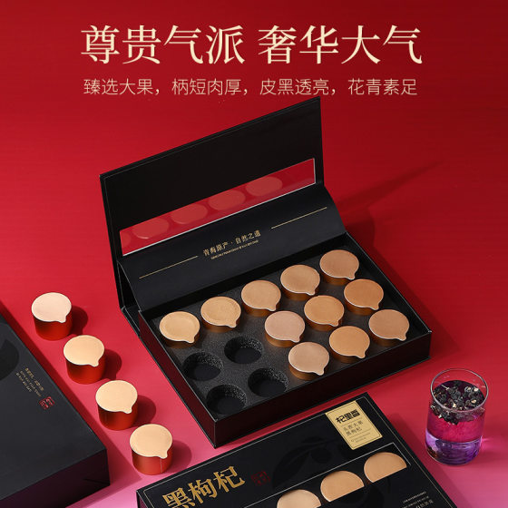 Qi Li Xiang Qinghai first Black wolfberry 120g gift box Qinghai Origin big fruit small pot of tea 15 small cans of black fruit