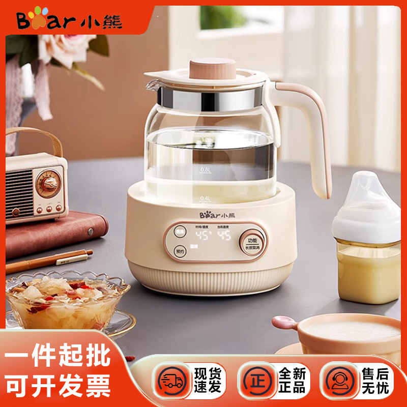 Little Bear All-Glass Thermostatic Kettle for Babies, Smart Milk Brewing and Boiling Kettle, Household Milk Warmer for Heating and Preparing Milk