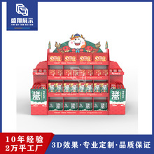 源头厂家新年百货礼品促销纸堆头 春节年货商超纸地堆定制印刷