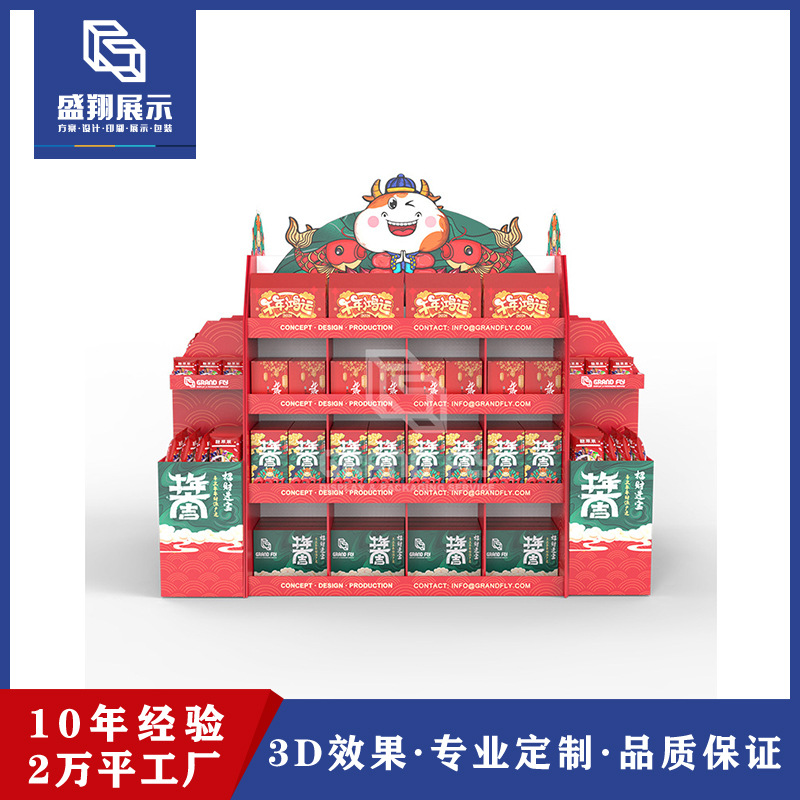 源头厂家新年百货礼品促销纸堆头 春节年货商超纸地堆定制印刷