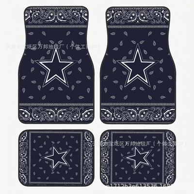 Avtomobil döşəmə paspasları — Mats Four-Piece Set, Stain-Resistant, Easy - f-car-floor-mat-9-3344cm-two-piece-pack