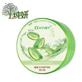 纯妍芦荟胶320ml面霜收缩毛孔保湿凝胶补水免洗香氛舒爽养护损伤