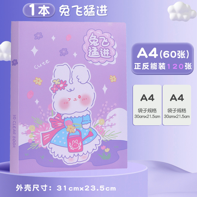 100 páginas de gran capacidad de dibujos animados A4 bolsas de exámenes de estudiantes suministros de oficina archivos carpetas al por mayor