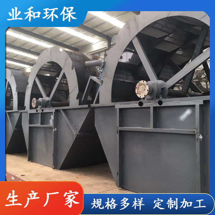 Wheel Bucket Sand Washing Machine, Fully Automatic, Mobile, Integrated Water Washing and Sand Separation, Ferris Wheel, Fire Wheel Sand Washing Equipment