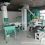 除杂清理比重去石机黄豆