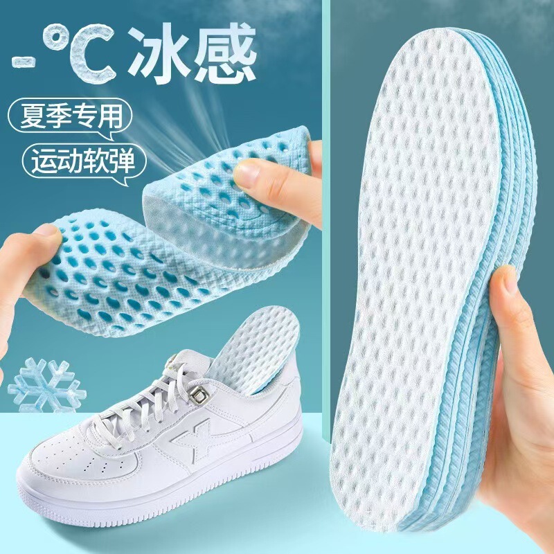 Lavender Insoles Are Deodorizing, Anti-Bacterial, Sweat-Absorbent, Breathable, High-Elastic, Shock-Absorbing, Casual Sports, Comfortable and Flat When Stepping on Shit