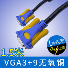 1.5�׹Pӛ���@ʾ��ҕ�l�� �o���~�p��ŭh�����B�Ӿ�vga3+9 VGA��