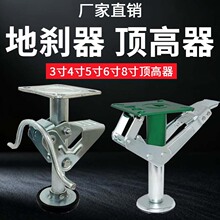 日式顶高地刹器4/5/6/8寸脚轮支撑架物流周转台车万向轮美式地刹