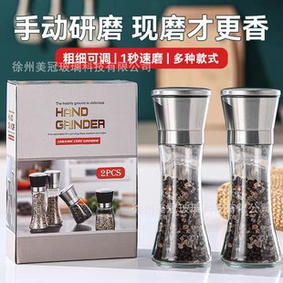 Kitchen Glass Pepper Grinder Manual Grinding Bottle Seasoning Bottle Spice Bottle Dry Grinding Spice
