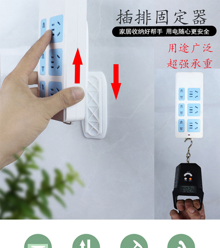 排插固定器详情_01