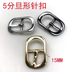 Accessories for bags and hardware, 5mm Japanese needle clasp, strap fastener, strap adjustment, shoes, belt