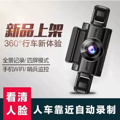 Recorder 2026 New Model, Wire-Free Driving recorder